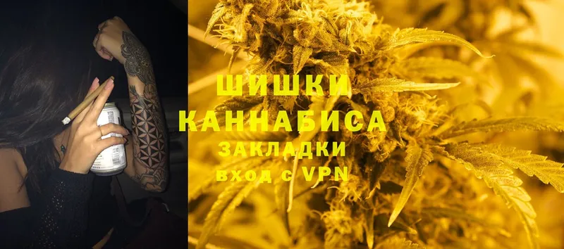 наркошоп  Шарыпово  Бошки Шишки SATIVA & INDICA 